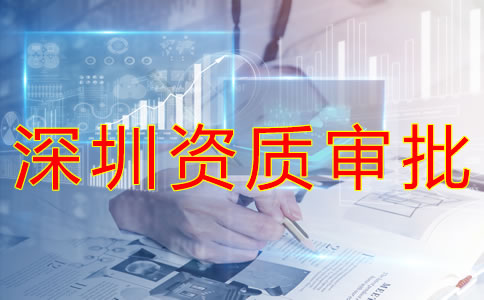 辦理深圳雙軟企業(yè)認證的條件有什么？