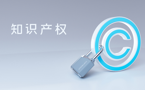 深圳商標(biāo)注冊(cè)費(fèi)用都包括哪些？