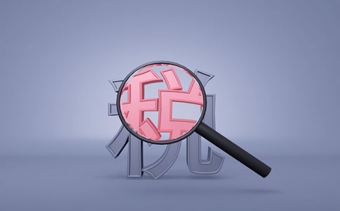 深圳公司做賬報稅怎么收費？