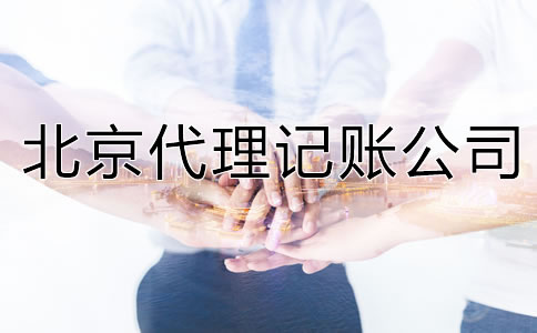 深圳內(nèi)資公司注冊注意事項(xiàng)都有哪些？